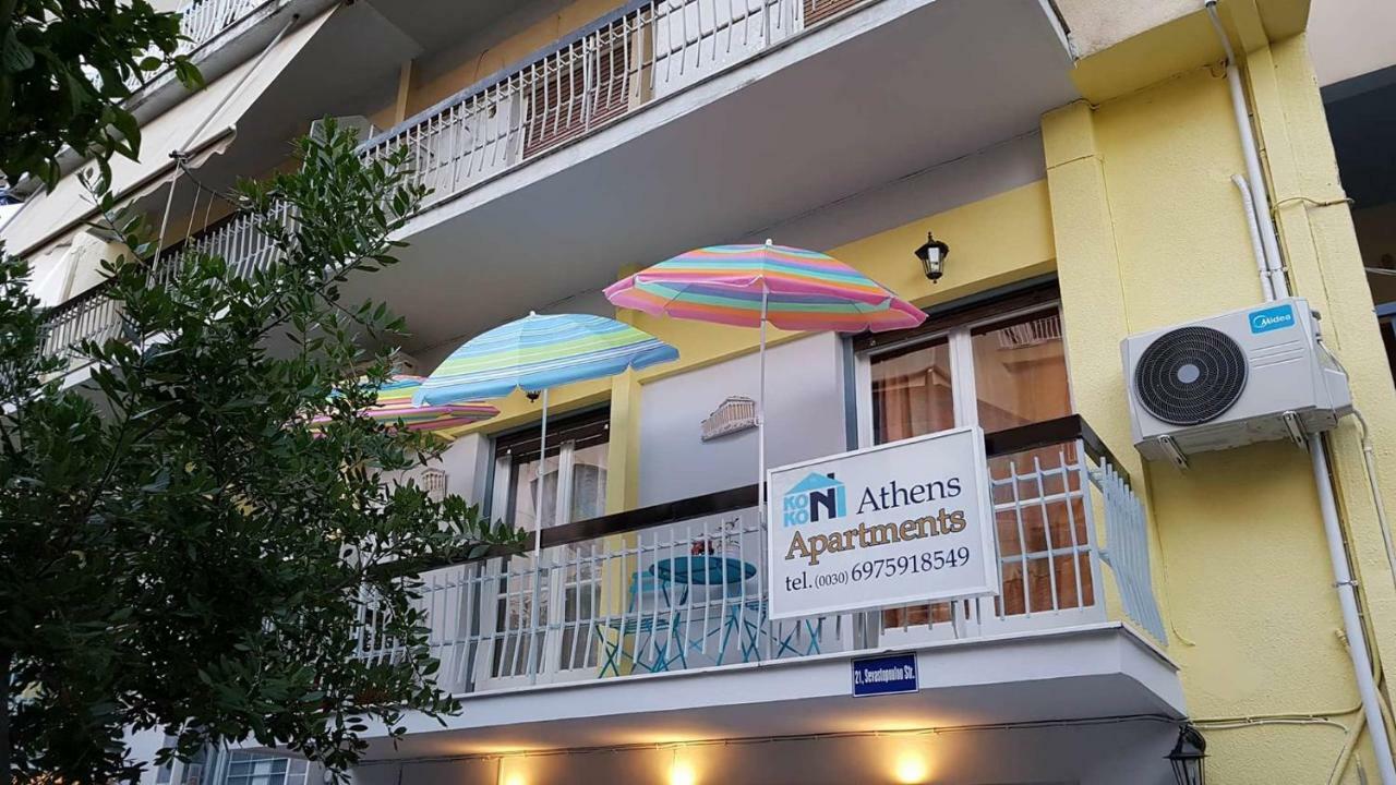 Kokoni Apartments Ambelokipi, Athens Ngoại thất bức ảnh